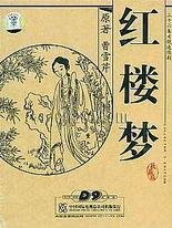 含羞草试验所登入入口